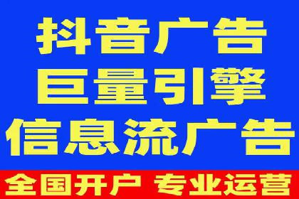 百度推广操作步骤详解
