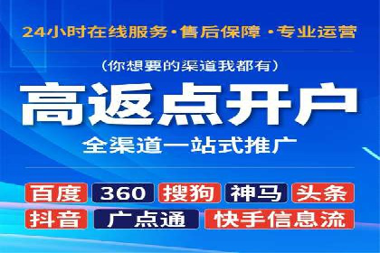 SEM推广策略：竞价代运营助力业绩翻倍