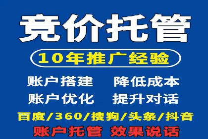 百度广告竞价优化技巧及成功案例分享