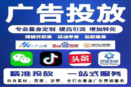 某电商平台的头条信息流广告实战案例